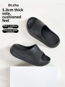 CHUYISHENG | Soft Thick Heel Slipper Men Antifatigue Anti-slip Odor-resistant