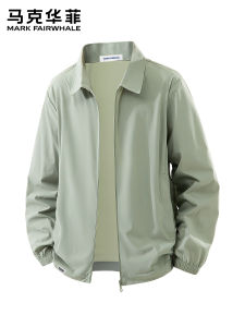 Mark Fairwhale | Outdoor Minimalist Sunproof Breatheable Versatile Jacket
