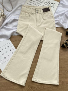 High Waist Flared Jeans Womens Light Beige Slim Fit Small Size Horse Hoof Pants Casual Wash Cotton Stretch Zipper All Seasons