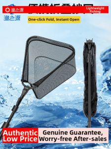 YUZHIYUAN | Portable Collapsible Fish Catch Net Telescopic