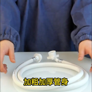 TRENY 【Ready Stock】Washing Machine Inlet Hose Mesin Basuh Inlet Hose Washer Pipe Connector Paip Mesin Basuh Masuk Air Mesin Basuh Paip Masuk Air Mesin Basuh