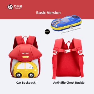 QIAOLUTU | Cars Themed Boys School Backpack Gift
