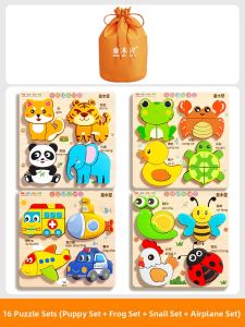 TONGMUXING | Montessori Educational Intelligent Puzzle Wooden Assembly Blocks Baby Matching Toys