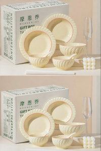 JINGDITAOCI | Elegant Simple Ceramic Dinnerware Set