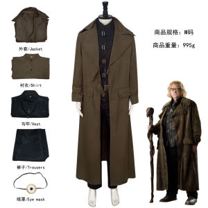 Moody the Magic Eye Long Coat Harry Potter Cosplay Costume Role-playing Full Set Halloween Comic-con Event Suitable for All Ages