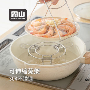 Giá Treo Nồi Hấp Bằng Thép Không Gỉ 304 Đa Năng Có Thể Mở Rộng Giá Đỡ Nồi Hấp Dùng Tại Nhà Nhà Bếp Đồ Dùng Ăn Uống