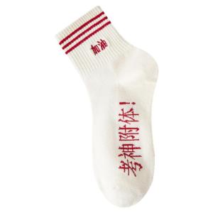 Tất MiiOW làm bằng vải cotton dài đến bắp chân thấm hút mồ hôi