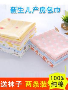 Pure ผ้าฝ้าย เด็กทารก ผ้าห่มห่อตัวทารกแรกเกิดผ้าห่อตัวเหมาะสําหรับ ฤดูใบไม้ผลิ ฤดูร้อน ฤดูใบไม้ร่วง ฤดูหนาว Four Seasons Close Skin ระบายอากาศได้ดี ดูดซับ