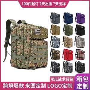 2024Oulylan 3 Days Molle Tactical Backpacks 45L Large Capacity Man Assault Bags For Outdoor Trekking Camping Backpack