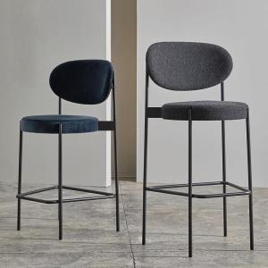 Modern Minimalist Bar Stool with Backrest