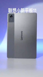 Brand NEW  Lenovo Xiaoxin Pad 11 2025 11 inch 2.5K Dimensity 6300 Tablet Android ZUI15 Lenovo Tablet Pad