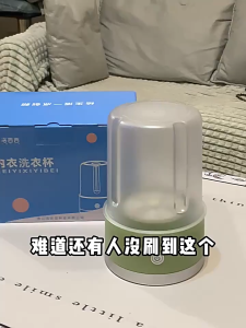 Mini Washing Machine Portable USB Rechargeable Travel Laundry Washer For Socks Underwear Panties 迷你内衣洗衣机