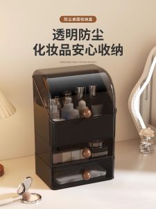 Hộp Đựng Mỹ Phẩm Meisda Hộp Đựng Đồ Trang Điểm Để Bàn Hộp Đựng Son Môi Hộp Đựng Mỹ Phẩm Dưỡng Ẩm Hộp Đựng Mỹ Phẩm Bằng Nhựa