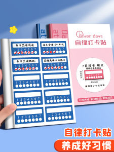 Sổ Tay Kỷ Luật Học Tập Cho Trẻ Em Sổ Tay Học Sinh Tiểu Học Sổ Tay Học Tập Tự Giác Sổ Tay Quản Lý Thời Gian Sổ Tay Học Tập