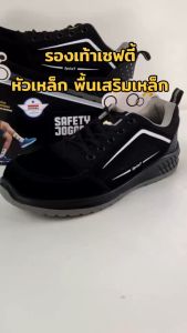 รองเท้าเชฟตี้ หัวเหล็ก รุ่นรีโน่ RENO ยี่ห้อ SPRINT - เชฟตี้ยี่ห้อ รูปหน้าและกระบะยังยืน