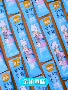 Súp Thưởng Cho Mèo ShiZuKa 15g Đầy Đủ Vị Yêu Thích H80