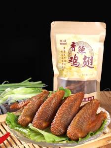 Air-Dried Spicy Fried Chicken Wings 300g