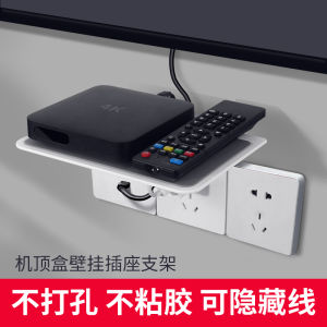 Punch-Free Socket Rack Set-Top Box Bracket Wireless WiFi Bracket TV Box Router Storage Box