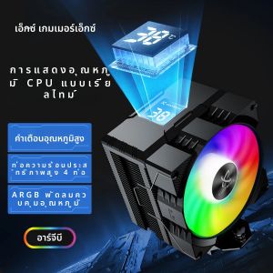 X-Gamerx Z-1300 ARGB CPU Cooler ดิจิตอลจอแสดงผลอุณหภูมิหม้อน้ํา 4 ท่อความร้อนสําหรับ LGA1700/1200 115X AM4 AM5