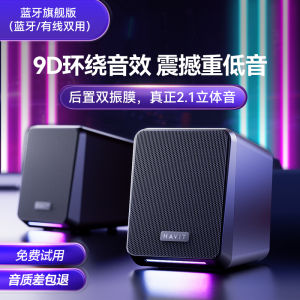 Havit A20plus Wired Bluetooth Mini Computer Speaker Desktop Gaming Laptop USB Desktop Home Use Small Sound Box Double Speaker
