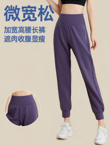 Womens Sport Pants Fitness Yoga Outdoor Loose Quick Dry Long Trousers Spring Summer New Style High Waist Elastic Waistband