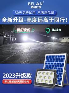 BELAN | Solar Outdoor Garden Light Waterproof