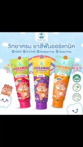 ยาสีฟันเด็ก ยาสีฟันเด็กกลืนได้ ยาสีฟัน วิทยาศรม Vidhyasom Toothpaste 40 กรัม