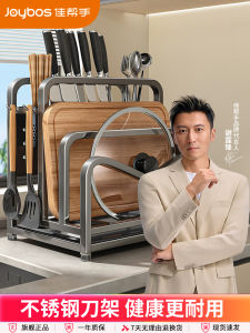 Giá Treo Dao Bằng Thép Không Gỉ Đa Năng Giá Để Đồ Nhà Bếp Giá Để Bát Đĩa Giá Để Hộp Đựng Dao Chậu Đựng Thìa Giá Để Dụng Cụ Nhà Bếp