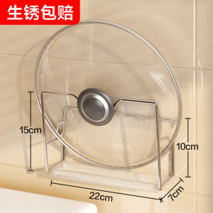 Kitchen Pot Lid Holder Wall Mounted No Drilling Storage Rack Stainless Steel Ceiling Board Pot Lid Stand Pot Lid Organizer