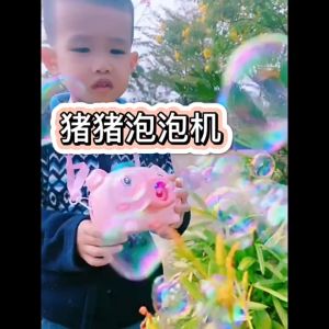 น้ำยาฟองสบู่ 10ซอง น้ำยาเติมปืนเป่าฟอง ชนิดเข้มข้น ผสมน้ำได้ ใช้กับปืนเป่าฟอง (พร้อมส่งในไทย)