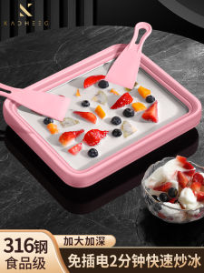 Fried Yogurt Machine For Home Small Kids Plug-in-Free Homemade Ice Cream 316 Mini Thick Cut Fruit Fried Ice Crusher