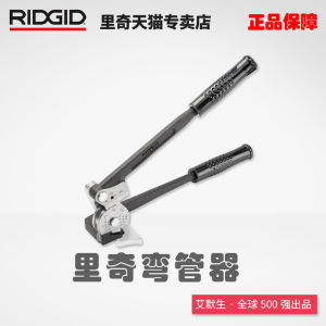 RIDGID American Ridge 400 Series Manual Stainless Steel Tube Copper Pipe Elbow Pipe Bender Bending Instrument Tube