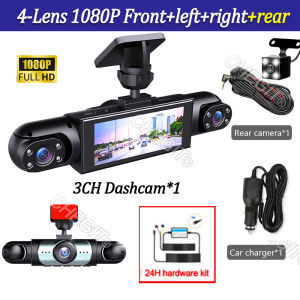 4Lens Car DVR 360 Degrees Video Recorder 1080P Dash Cam 360 3/4Channel 24h Parking Monitor Car Security Accessory