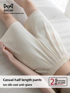 MiiOW | Cat Lady Casual Short Pants Women Summer Thin Ice Silk Cool Wide Leg Loose Five-Quarter Base Layer Pants Elastic Waistband
