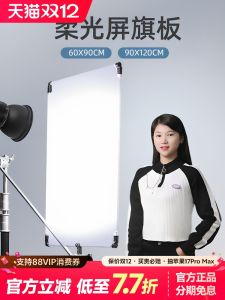 Soft Light Flag Board Frame Stainless Steel Photography Studio Flag Board Cloth Black White Flag Flag Board Bracket Reflective Board Soft White Paper