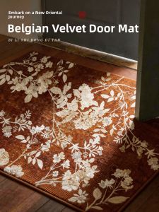 ZHIXIAO | Vintage Anti-Slip Doormat