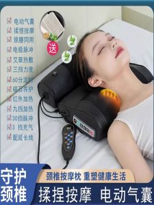 Neck Hump Elimination Dredging Massager Cervical Spine Treatment Brace Electric Pillow Traction Handy Gadget Shoulder and Neck Massage Instrument