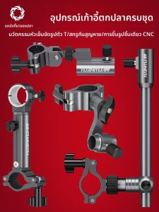 YUZHIYUAN | Bộ Phụ Kiện Ghế Câu Cá Bao Gồm Giá Đỡ Cây Câu Giá Đỡ Ô Dù Giá Đỡ Đèn Khay Mồi Giá Đỡ Chống Cá Phù Hợp Với Mọi Loại