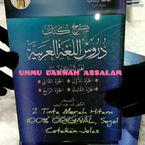 Syarah Durusul Lughah Lengkap Jilid 1 Sampai 4 Hard Cover