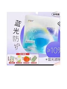 OphthaLab | Blue Light Blocking Transparent Contact Lenses 6 Months Disposable 4 Pieces
