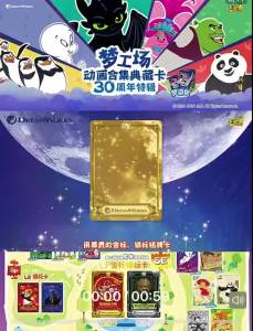Kayou | KAYOU Genuine DreamWorks Classic Anime Collection Hobby Card Disney Train Dragon Shrek Madagascar Trolls Casper Childrens Gift