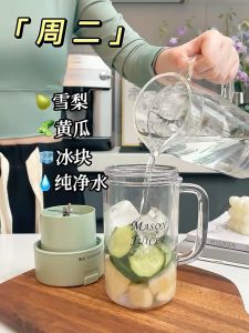 Sunday Alice 🔥 New Portable Electric Juicer Blender Crushed Ice Fruit Mixers Smoothies Milkshake Multifunction Juice Maker Machine With Straw