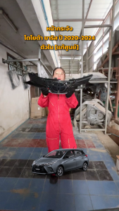 หน้ากระจัง โตโยต้า ยาริส ปี 2020-2024 ตัวใน [แท้] TOYOTA YARIS 2020-2024 โกดังอะไหล่ยนต์ อะไหล่ยนต์