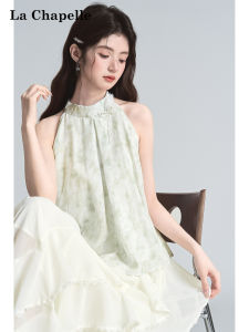 La Chapelle | Off-shoulder Sleeveless Camisole Lace Irregular Skirt Set
