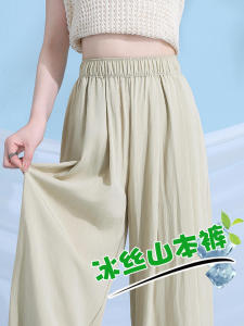 Ice Silk Yamamoto Womens Summer Thin Wide Leg Pants Loose Drapey Cotton Linen Viscose High Waist Long Trousers Casual Pants