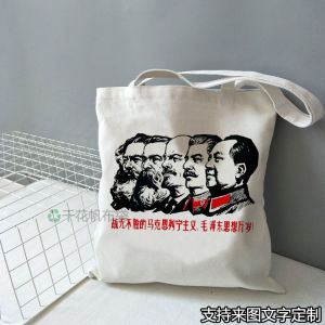Communist Canvas Shoulder Bag Marx Leninism Cultural Creative Handbag Student Book Single Strap Bag Cartoon Print Casual Tote Bag