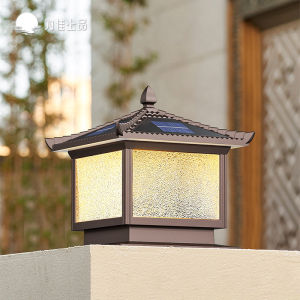 VINCAN | Solar Waterproof Post Light