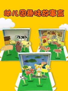 DIY Story Box Language Area Activity Materials Package Kindergarten Small Tadpole Finding Mommy Picture Book Creative Crafts