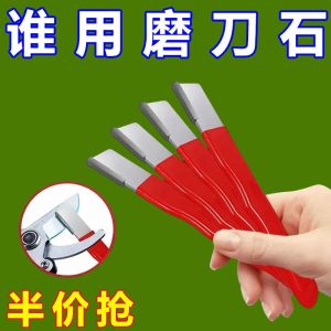 [New Customer Reduction] Alloy Fabulous Sharpening Product Garden Scissors Cutting Pruning Reshaper Gardening Shears Repair Sharpener