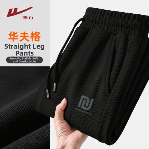 Warrior | Autumn New Mens Black Houndstooth Lounge Pants